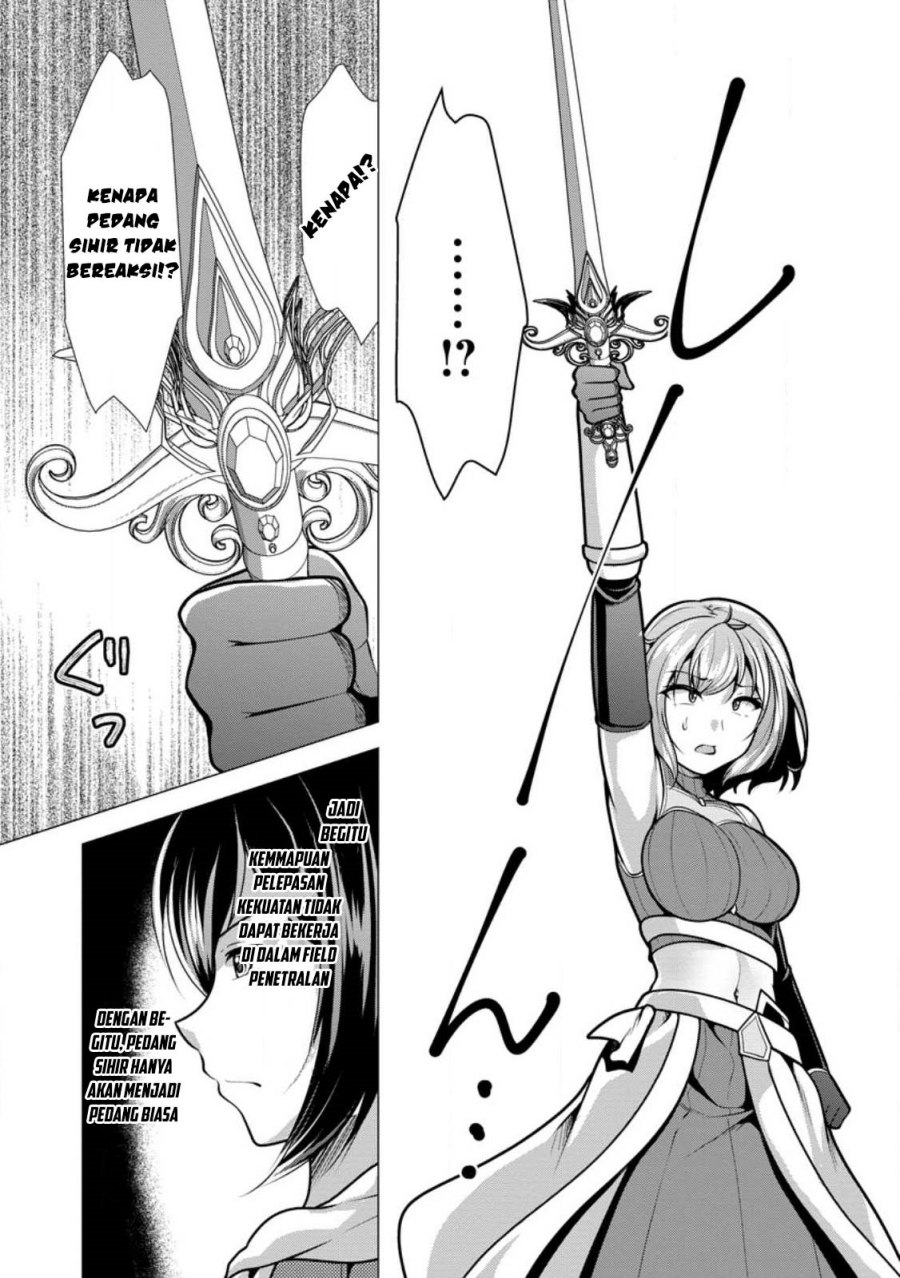 Hisshou Dungeon Unei Houhou Chapter 47