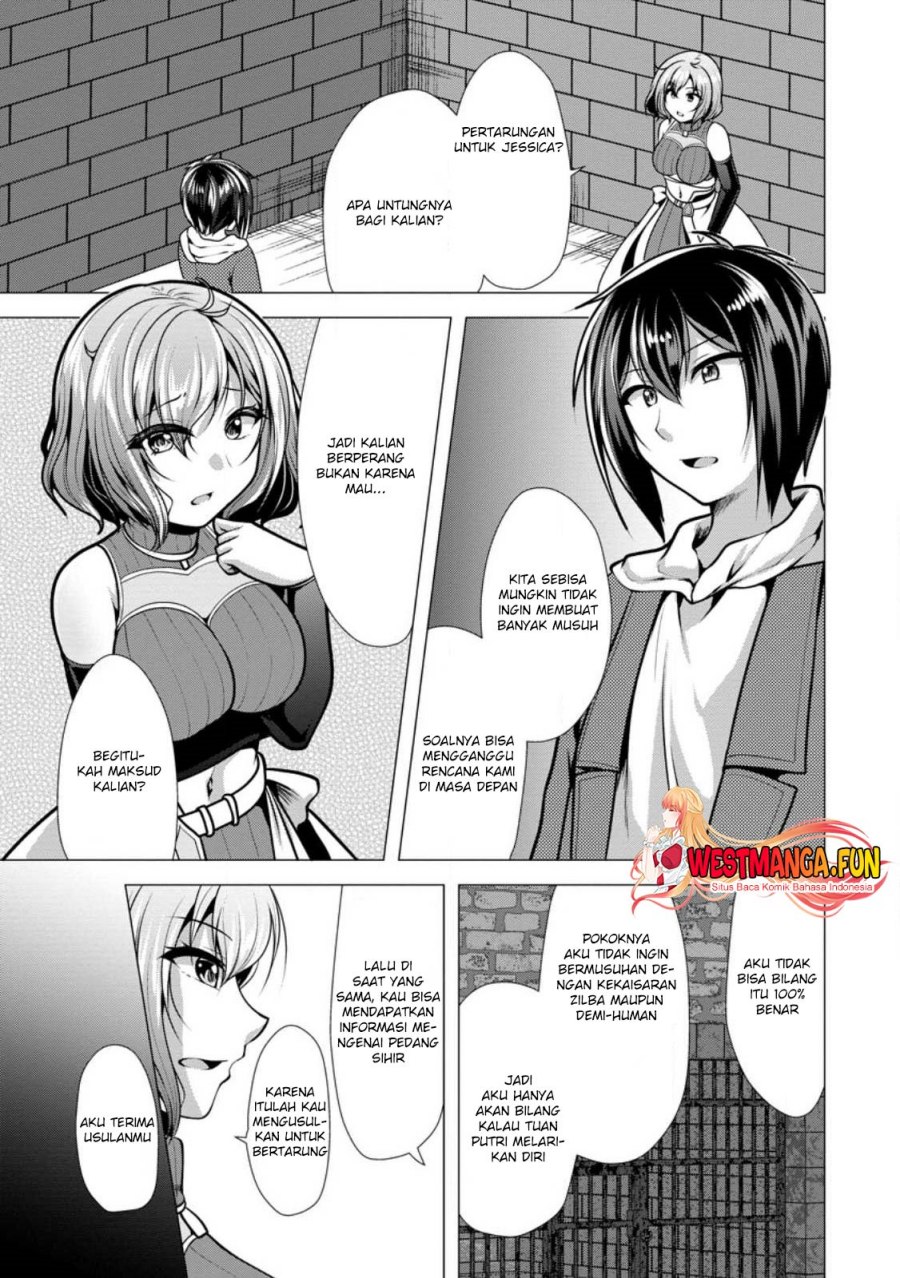 Hisshou Dungeon Unei Houhou Chapter 47