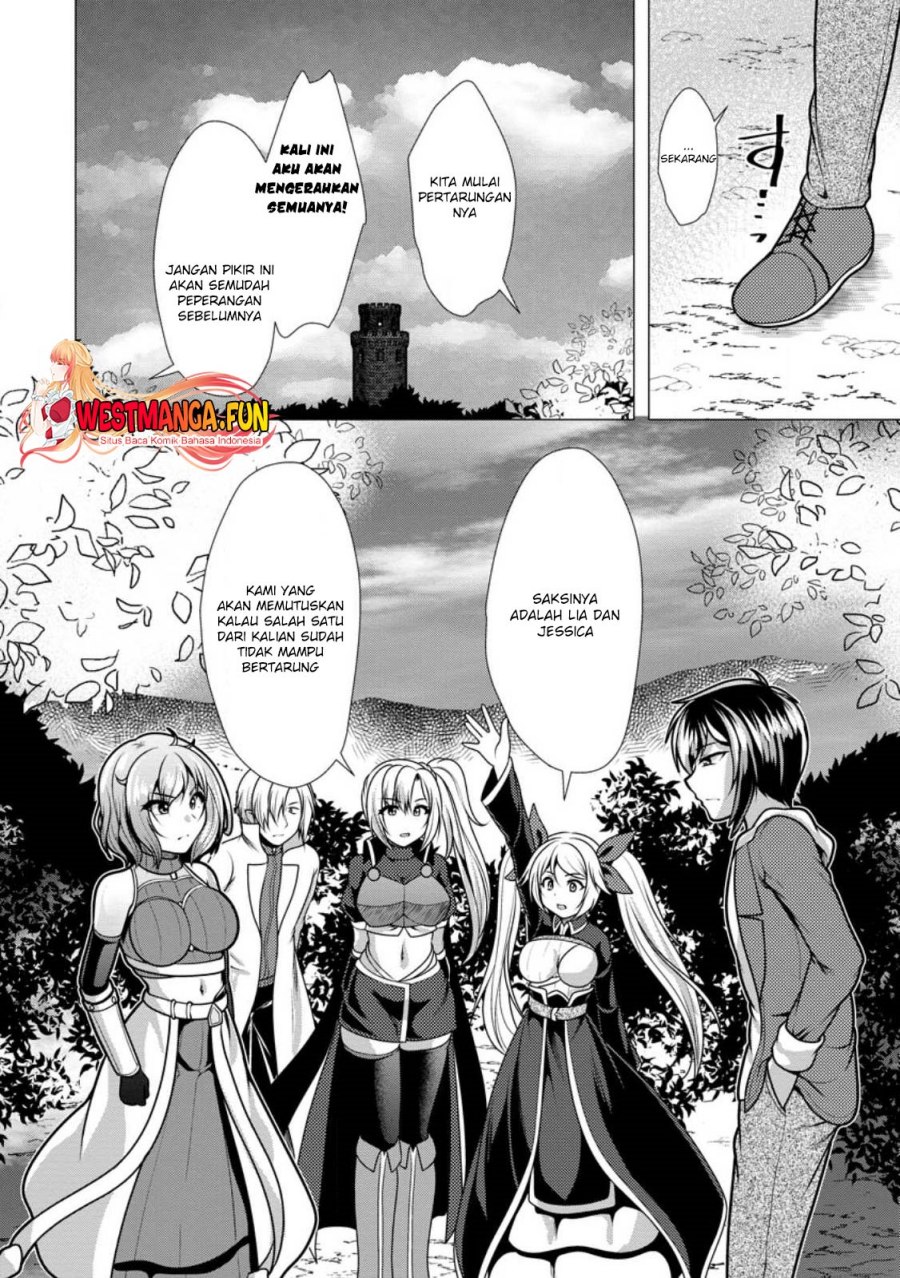 Hisshou Dungeon Unei Houhou Chapter 47