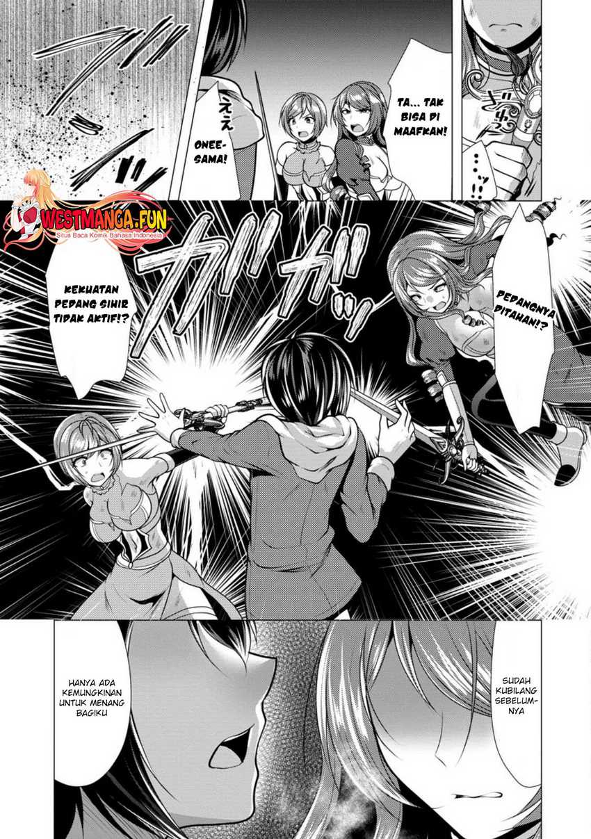 Hisshou Dungeon Unei Houhou Chapter 49