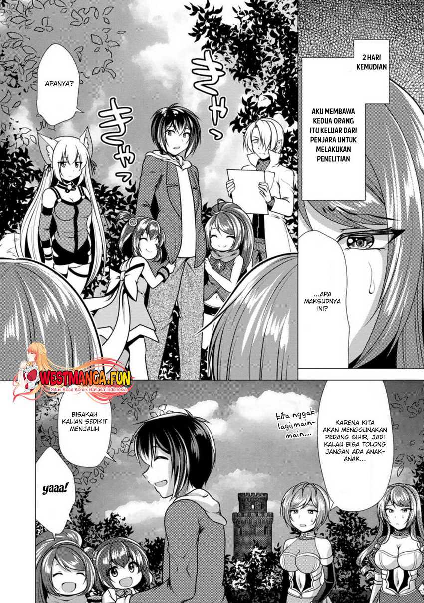 Hisshou Dungeon Unei Houhou Chapter 49