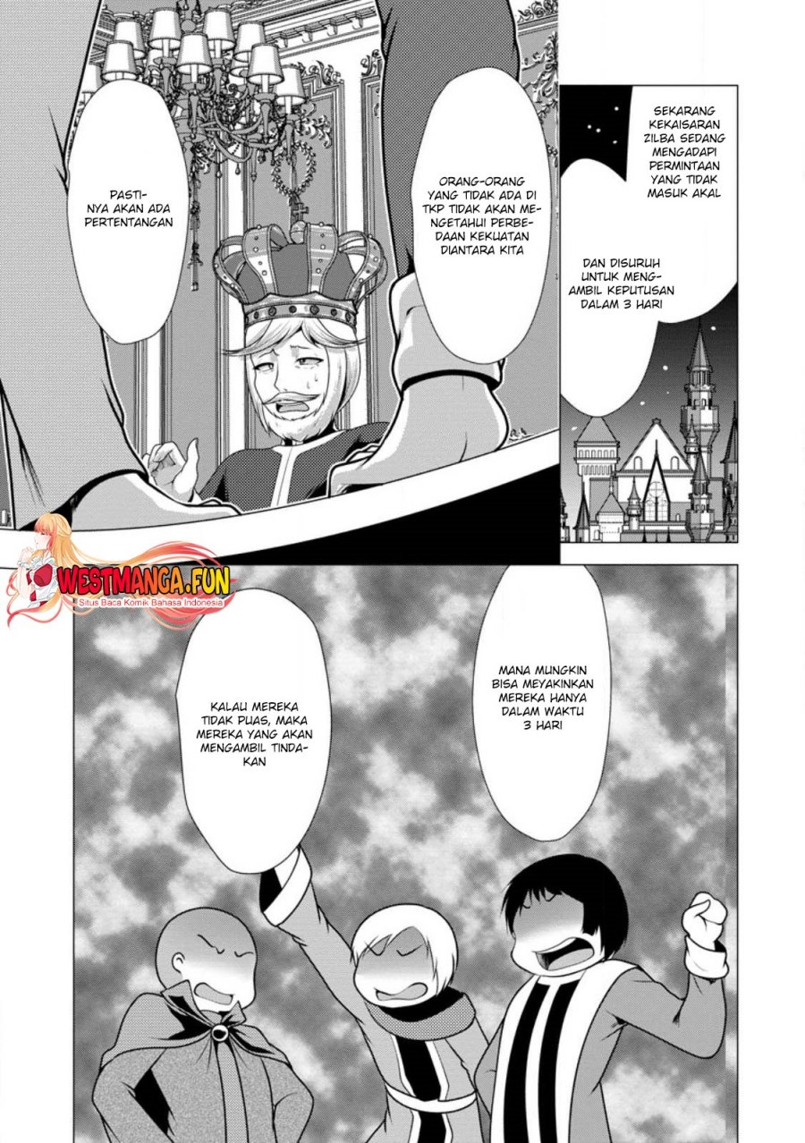 Hisshou Dungeon Unei Houhou Chapter 51