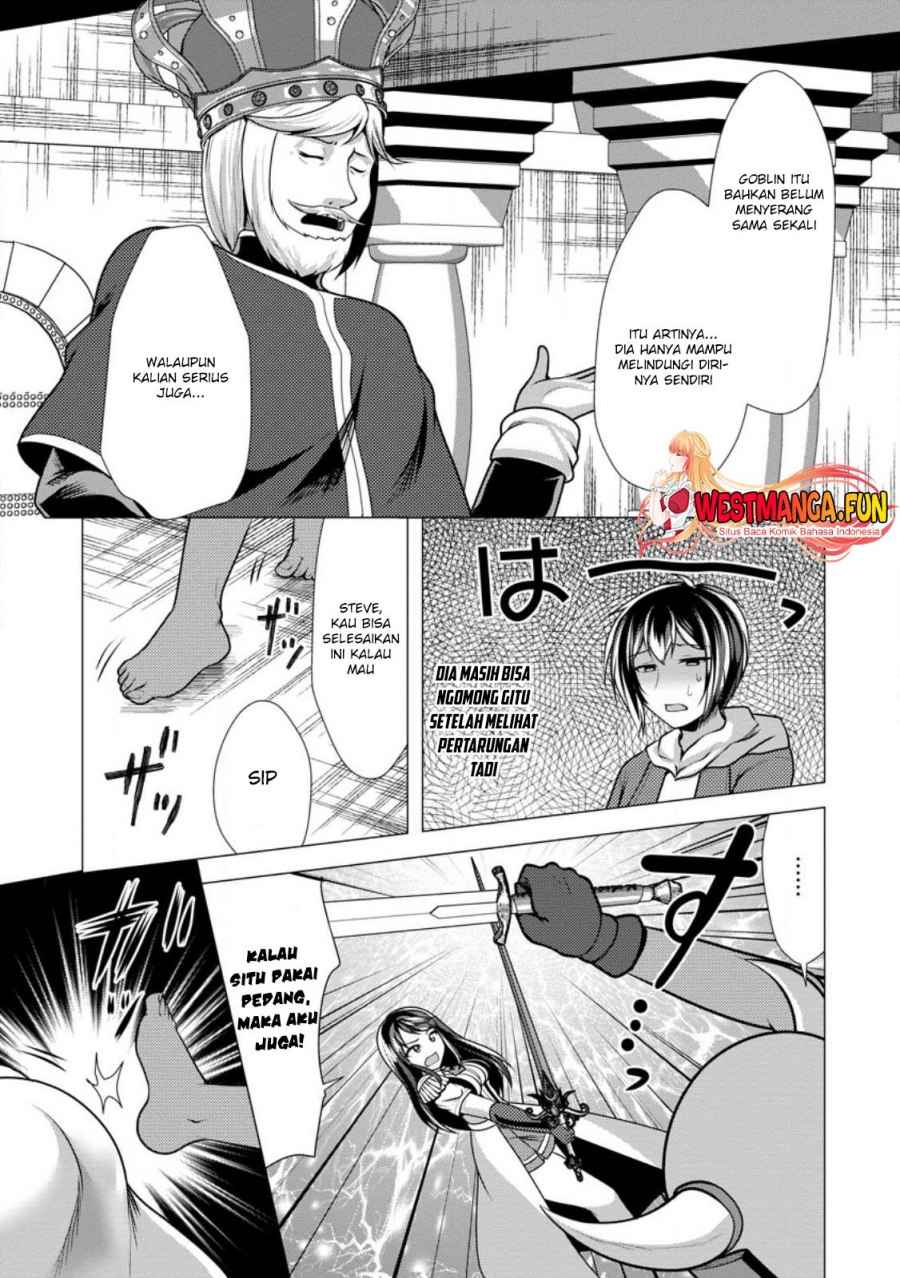 Hisshou Dungeon Unei Houhou Chapter 51