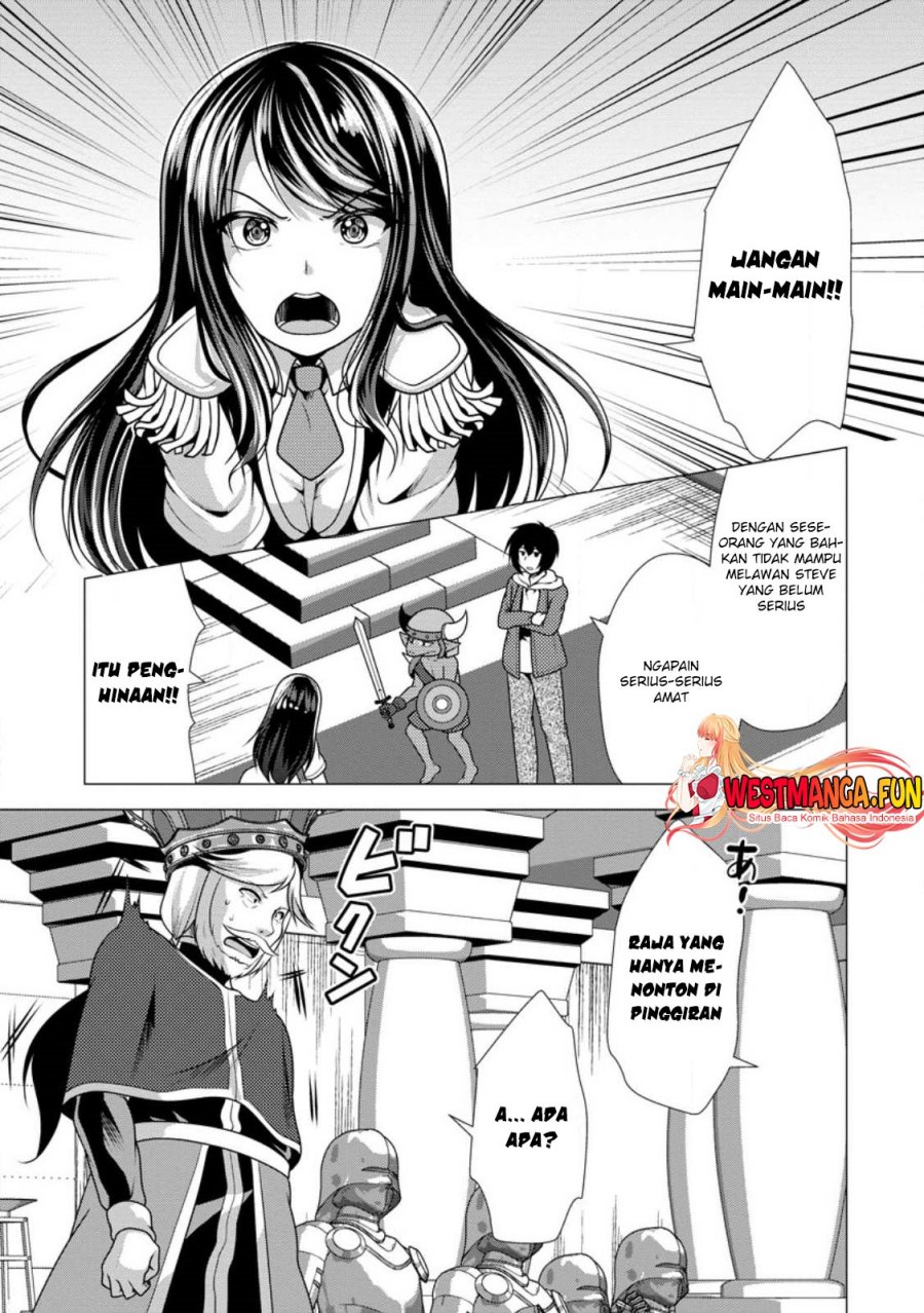 Hisshou Dungeon Unei Houhou Chapter 51