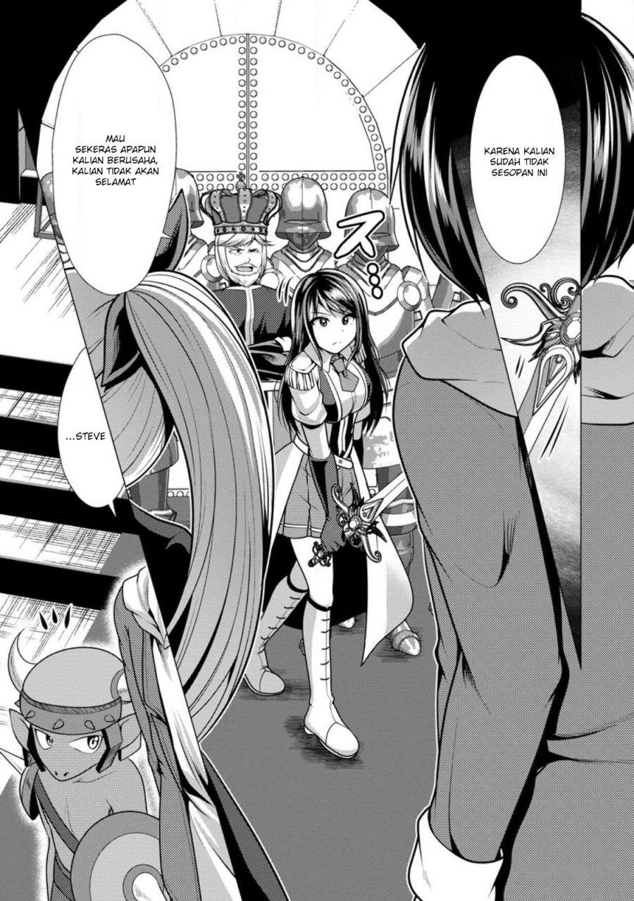 Hisshou Dungeon Unei Houhou Chapter 51