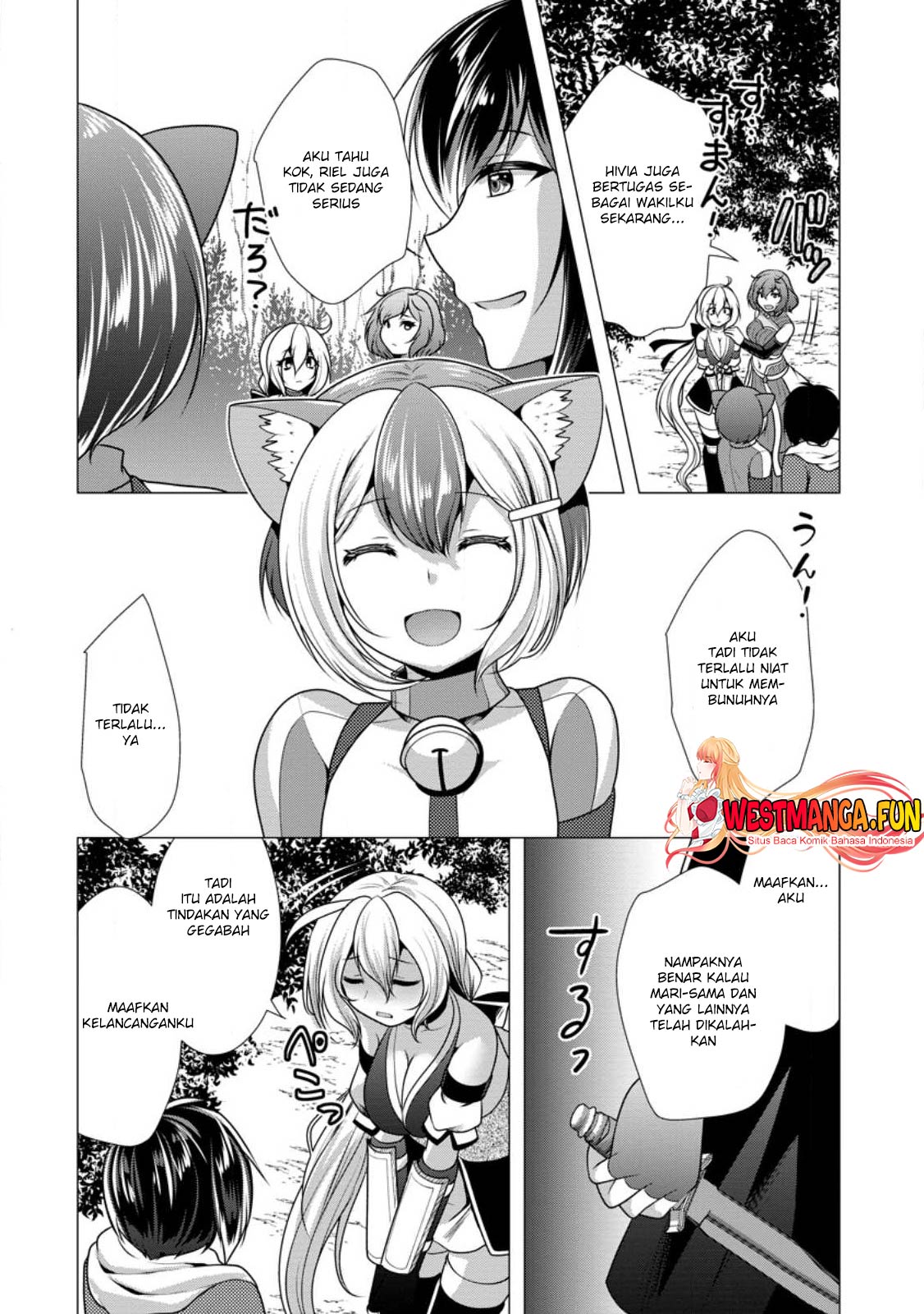 Hisshou Dungeon Unei Houhou Chapter 53