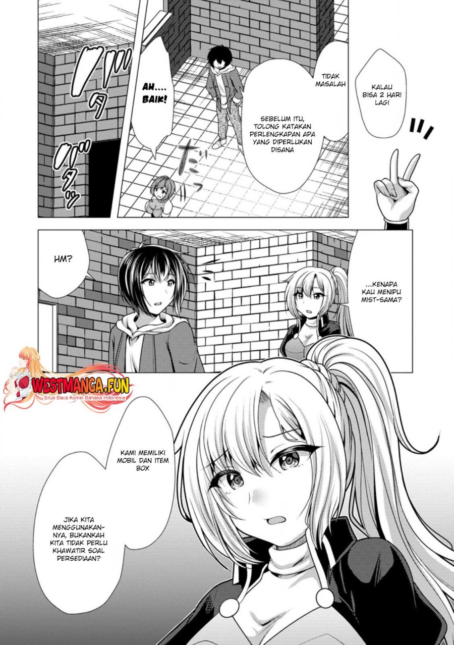 Hisshou Dungeon Unei Houhou Chapter 54