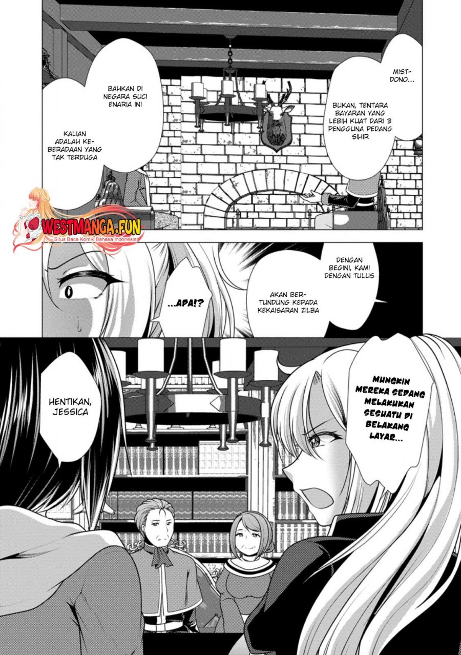 Hisshou Dungeon Unei Houhou Chapter 55