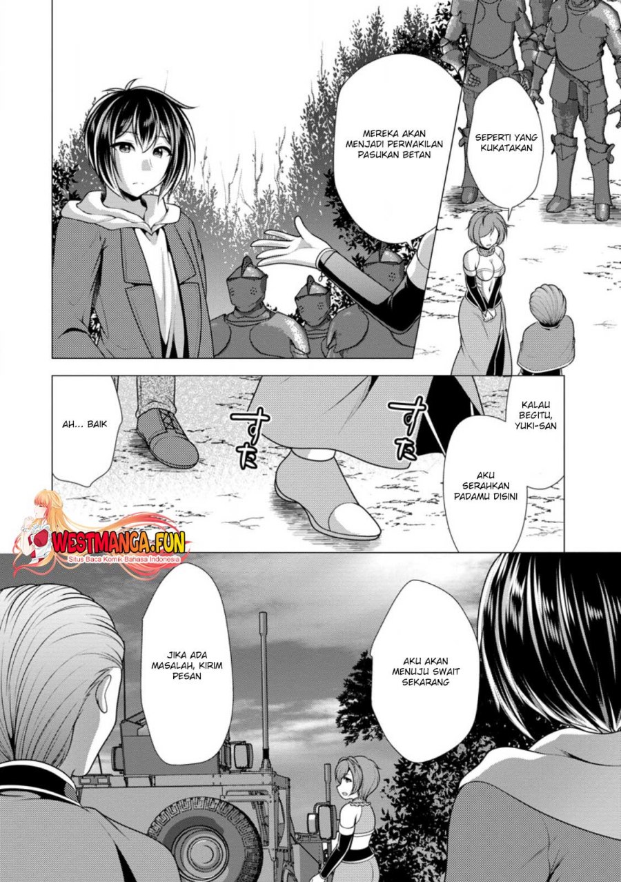 Hisshou Dungeon Unei Houhou Chapter 55