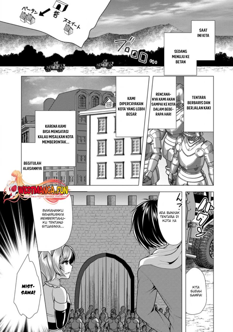 Hisshou Dungeon Unei Houhou Chapter 55