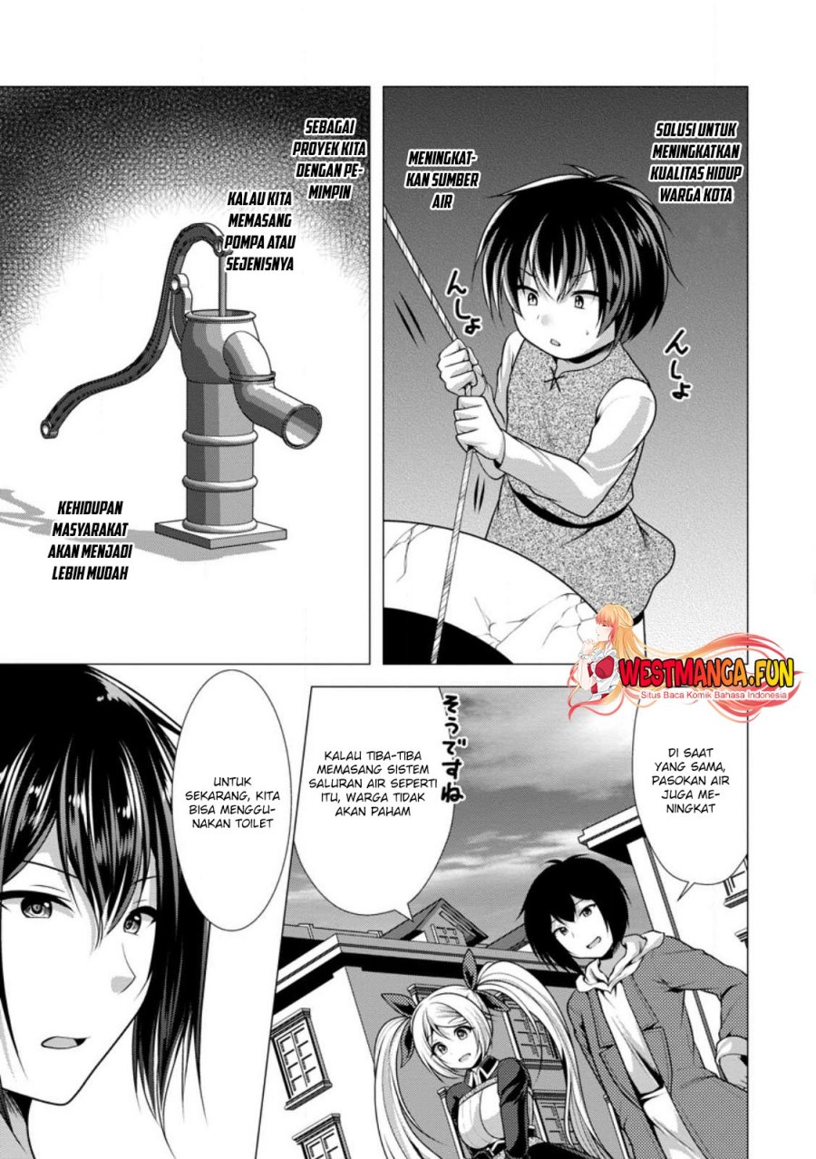 Hisshou Dungeon Unei Houhou Chapter 56