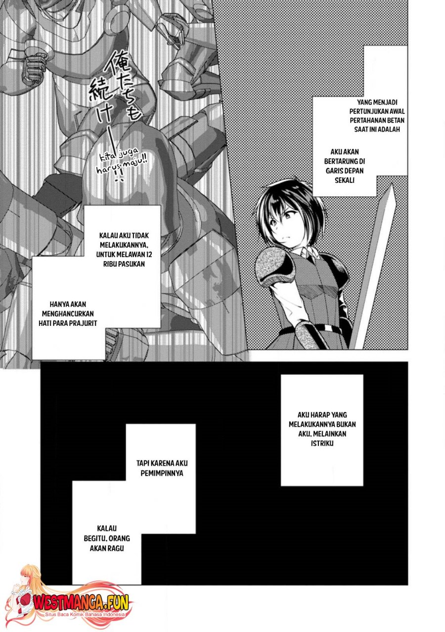 Hisshou Dungeon Unei Houhou Chapter 57