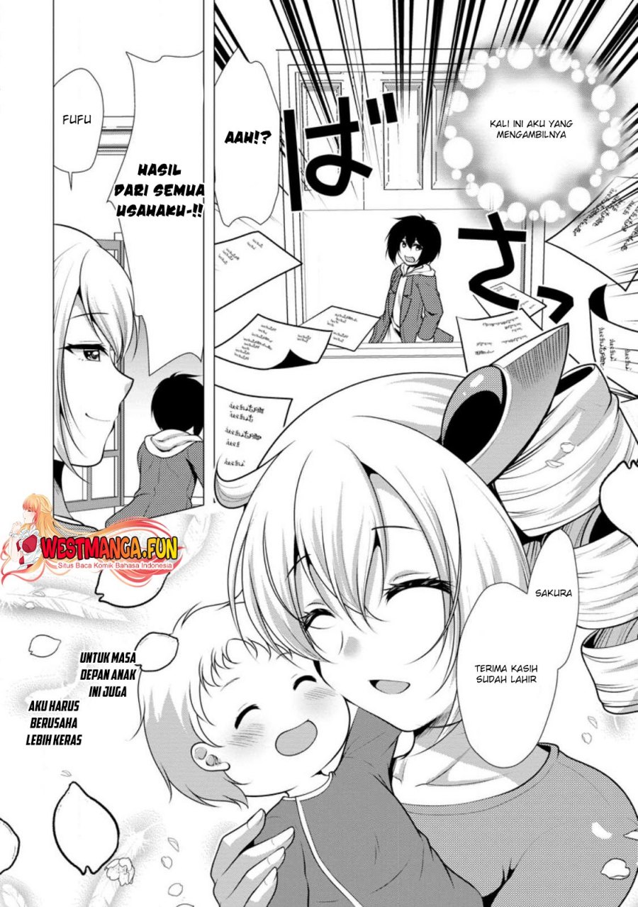 Hisshou Dungeon Unei Houhou Chapter 58