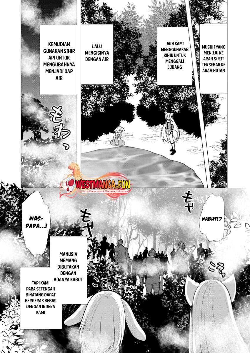 Hisshou Dungeon Unei Houhou Chapter 61