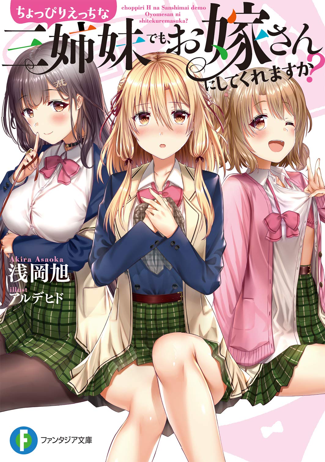 Could You Turn Three Perverted Sisters Into Fine Brides? Chapter 4