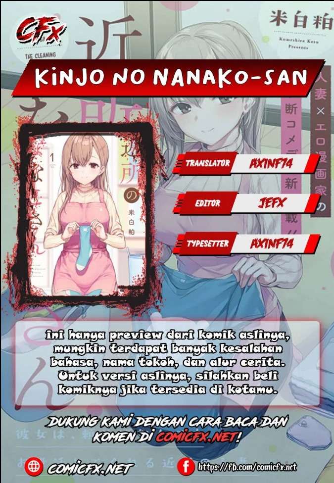 Kinjo no Nanako-san Chapter 8