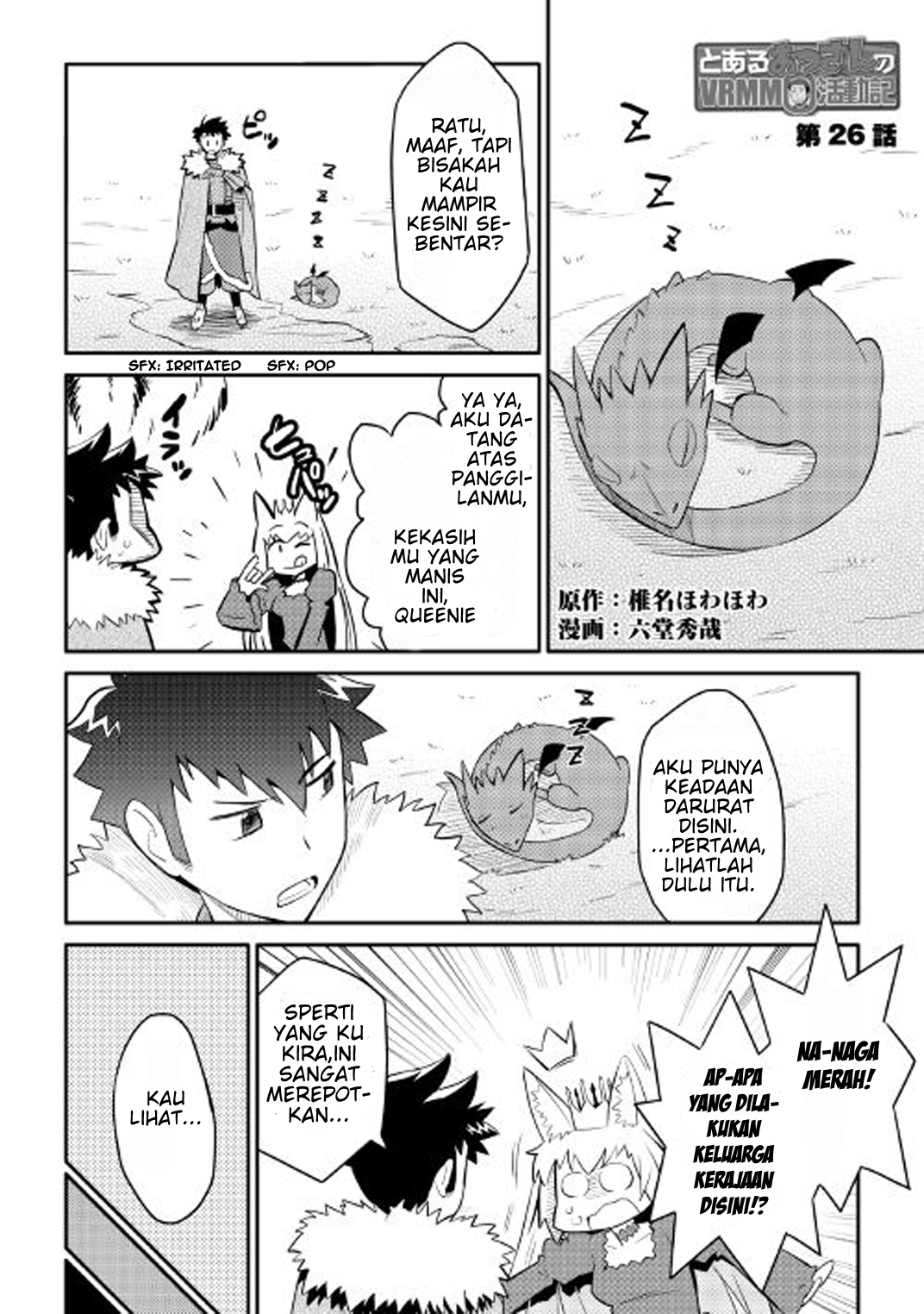 Toaru Ossan no VRMMO Katsudouki Chapter 26