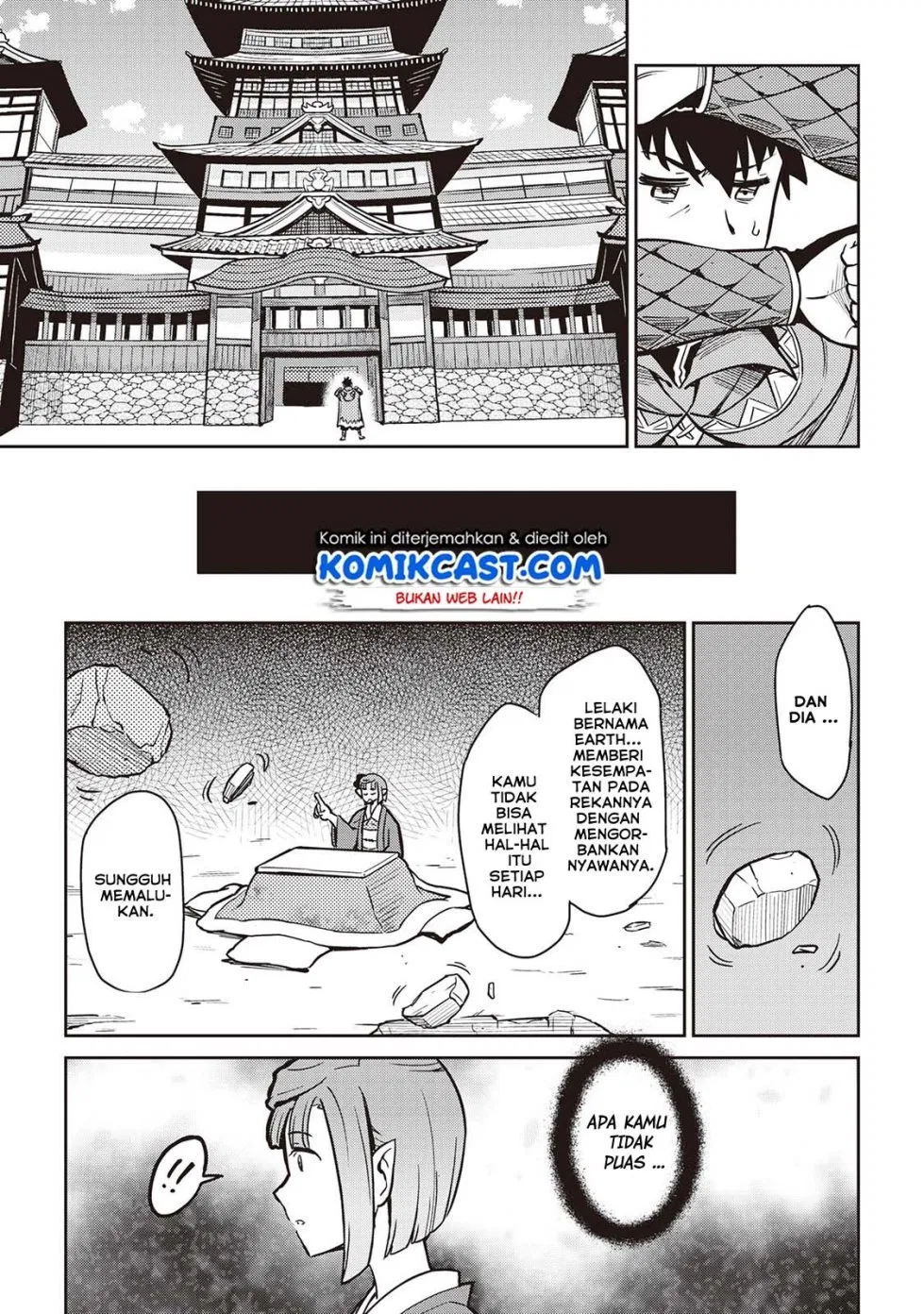 Toaru Ossan no VRMMO Katsudouki Chapter 53