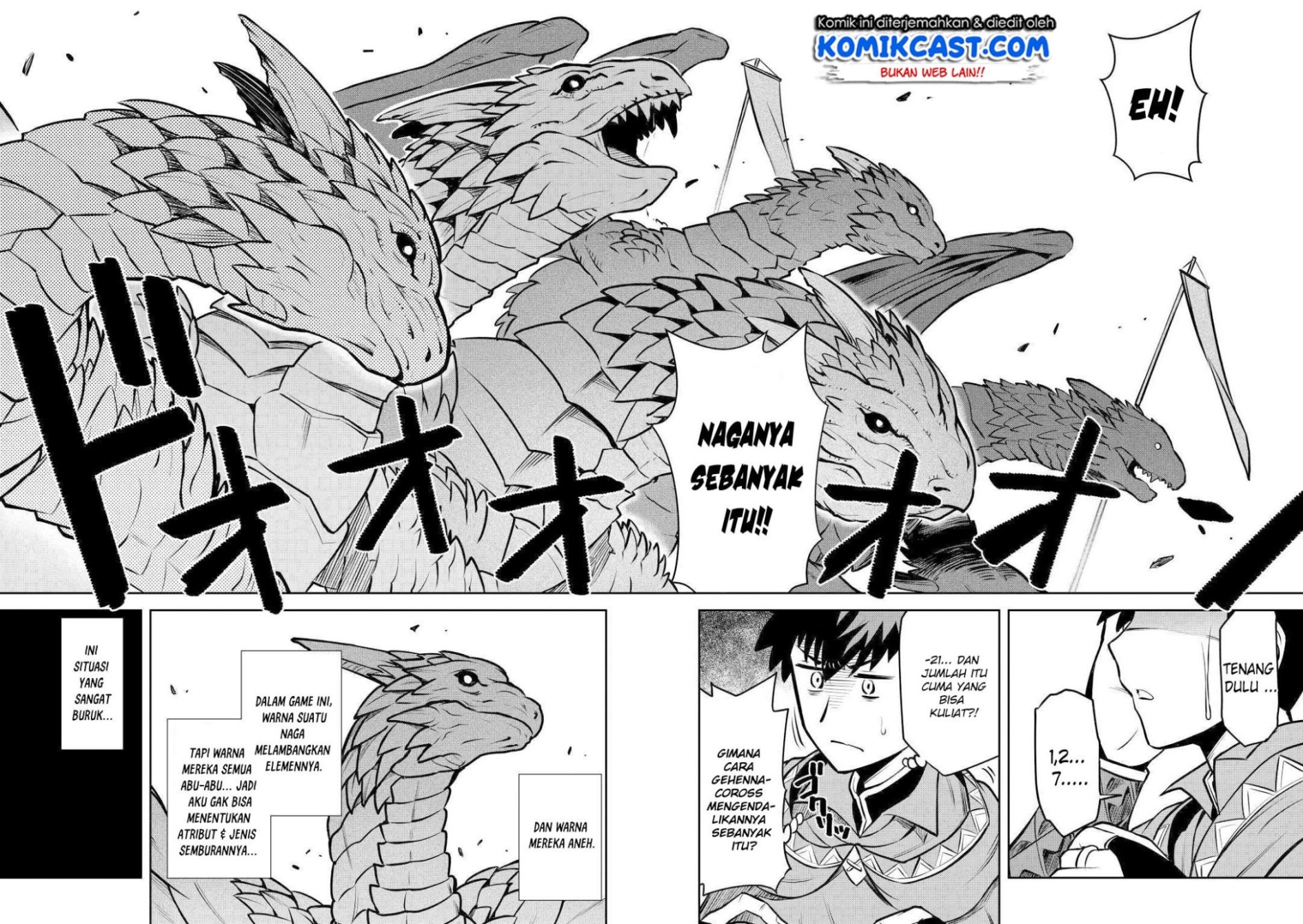 Toaru Ossan no VRMMO Katsudouki Chapter 57