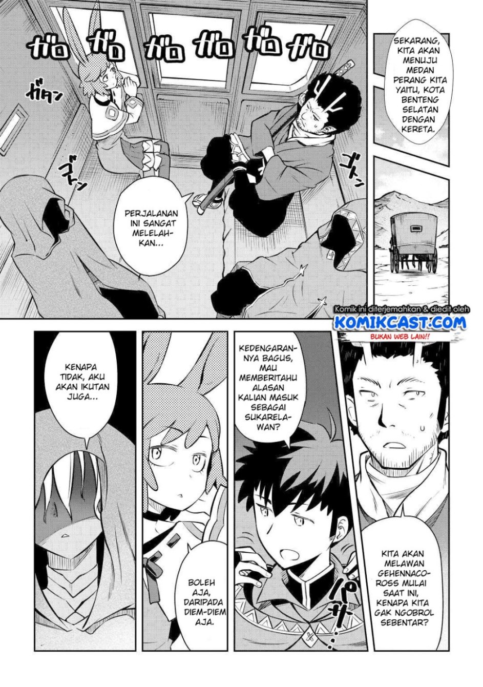 Toaru Ossan no VRMMO Katsudouki Chapter 57