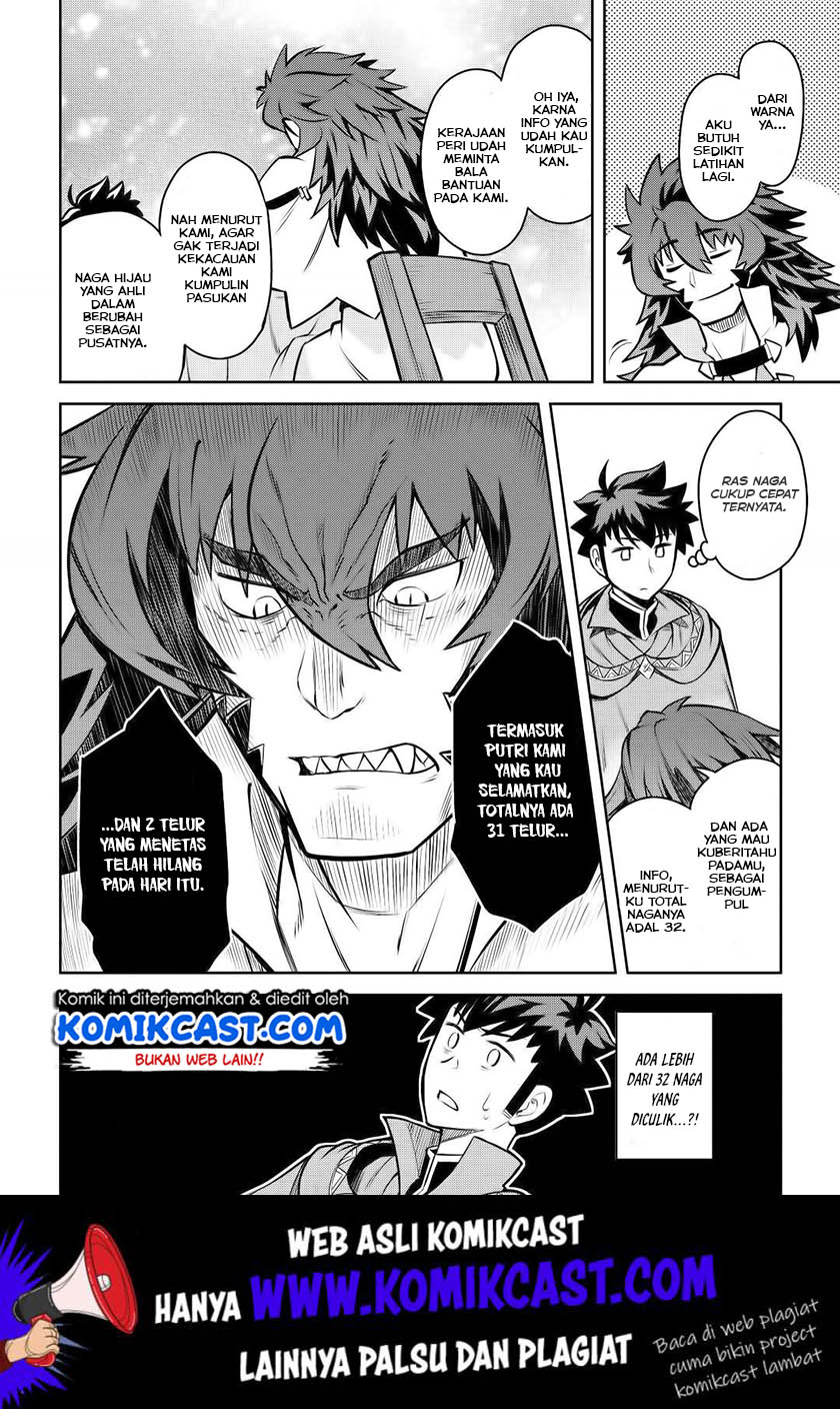 Toaru Ossan no VRMMO Katsudouki Chapter 58