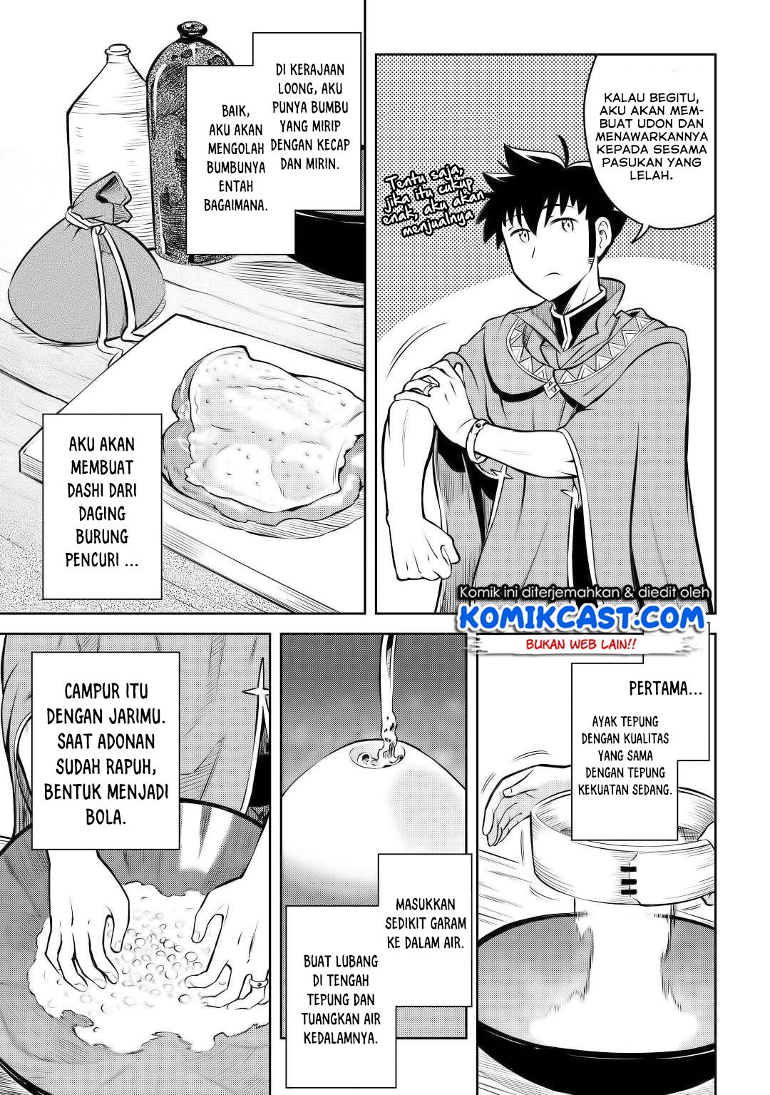 Toaru Ossan no VRMMO Katsudouki Chapter 60