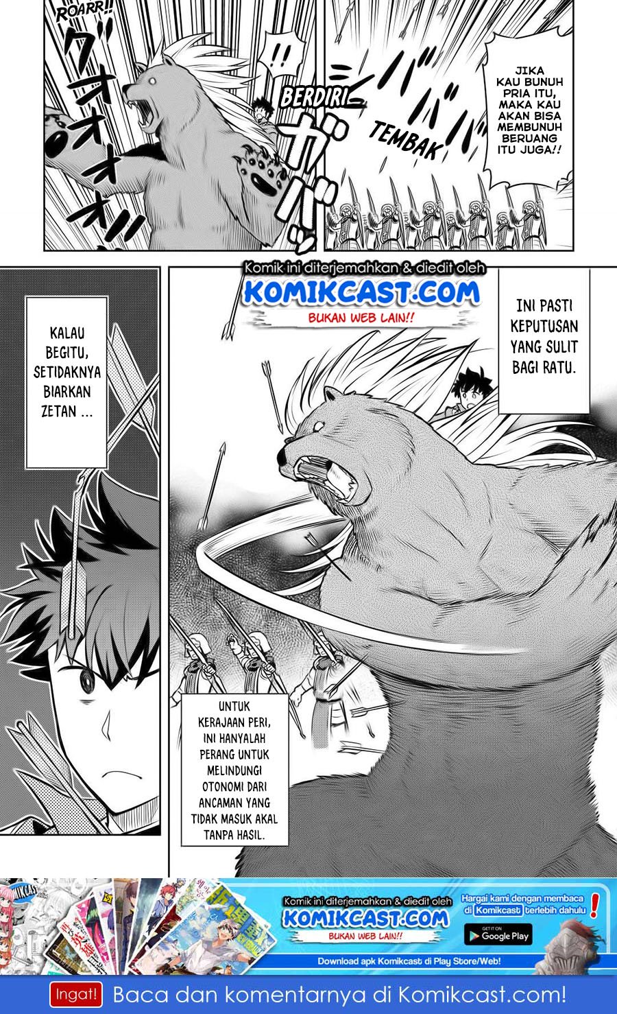 Toaru Ossan no VRMMO Katsudouki Chapter 61