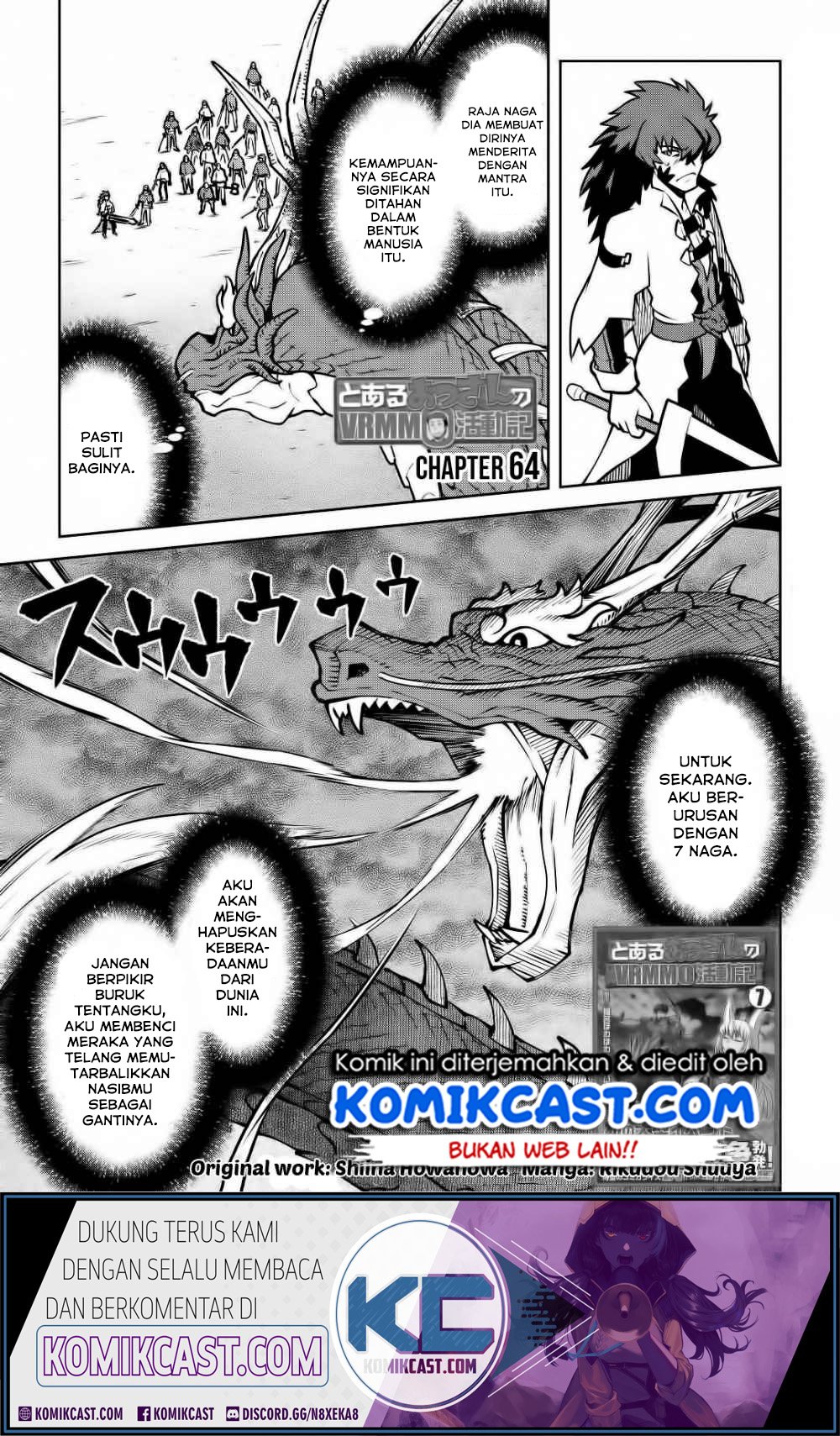 Toaru Ossan no VRMMO Katsudouki Chapter 64