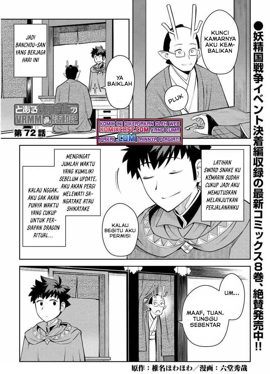 Toaru Ossan no VRMMO Katsudouki Chapter 72