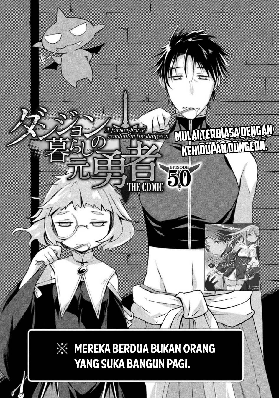 Dungeon Kurashi no Moto Yuusha Chapter 50