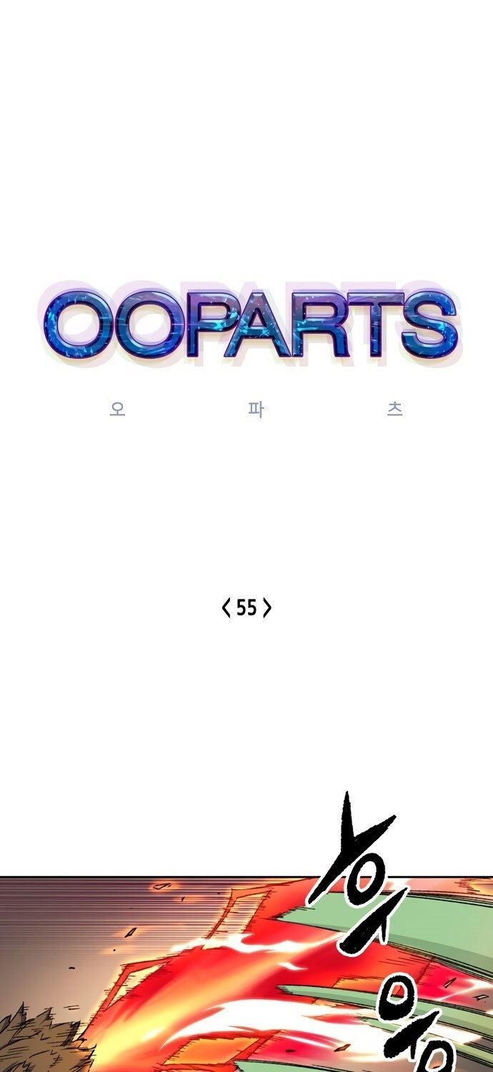 OOPARTS Chapter 55