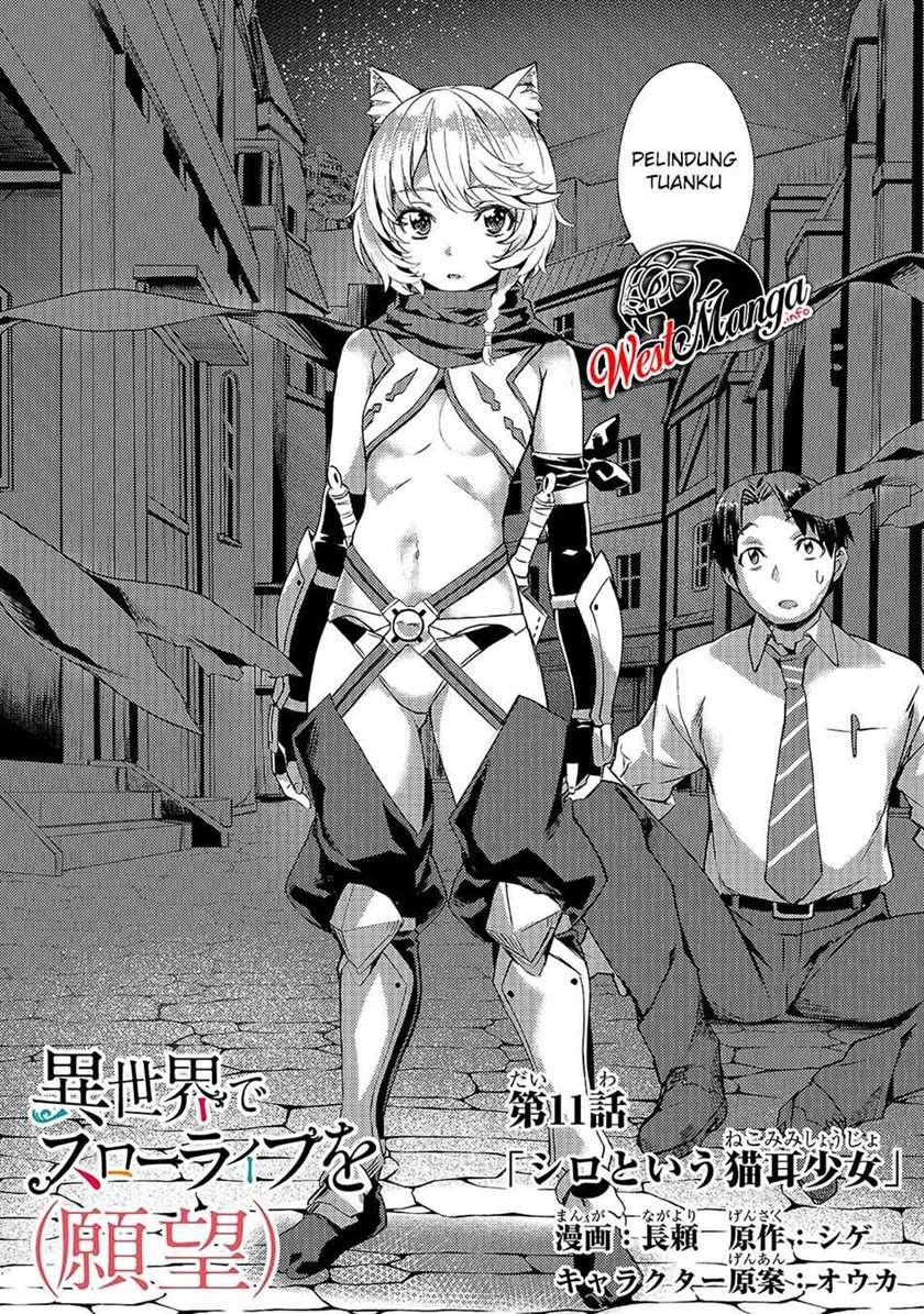 Isekai de Slow Life wo (Ganbou) Chapter 11