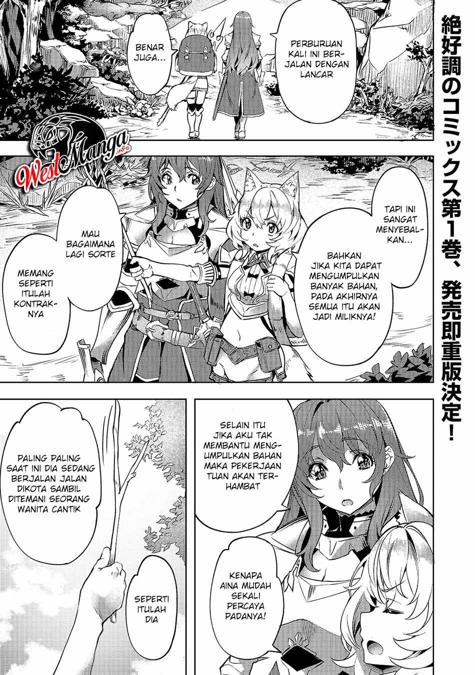 Isekai de Slow Life wo (Ganbou) Chapter 8