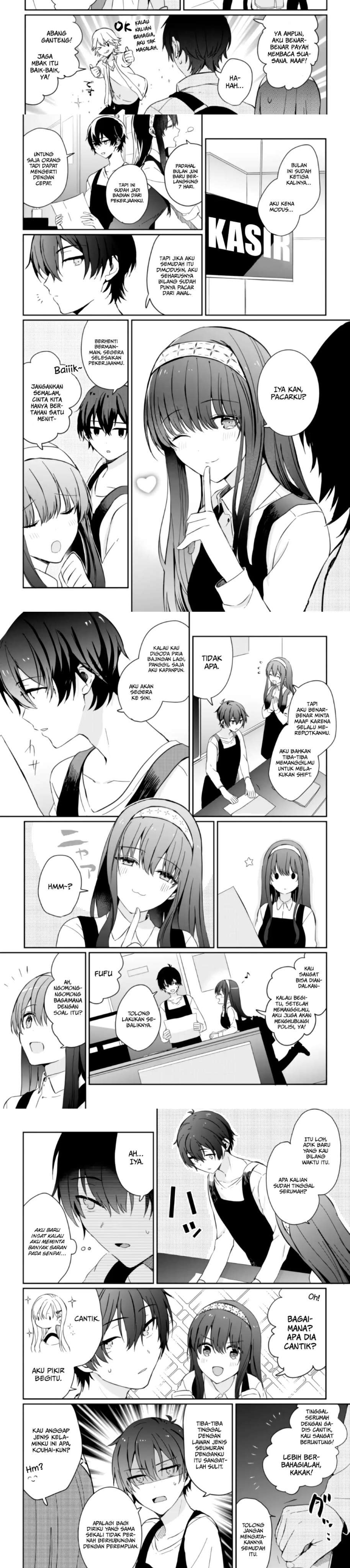 Gimai Seikatsu Chapter 1.2