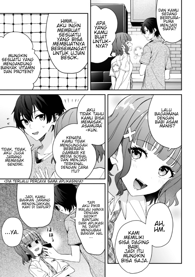 Gimai Seikatsu Chapter 11.1