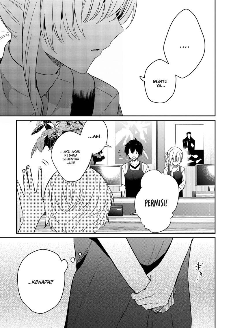 Gimai Seikatsu Chapter 12.2