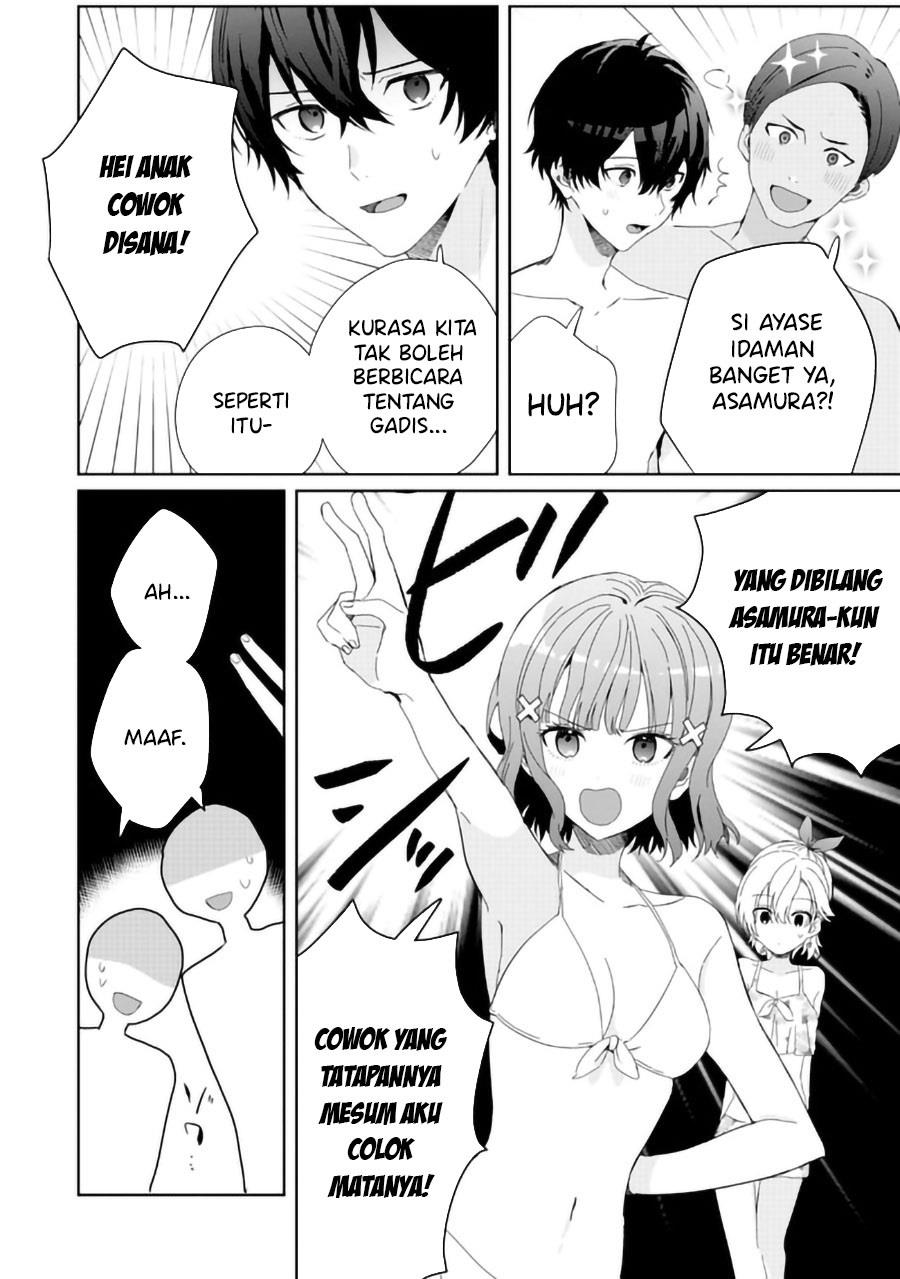 Gimai Seikatsu Chapter 16.1