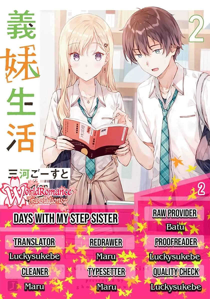 Gimai Seikatsu Chapter 2