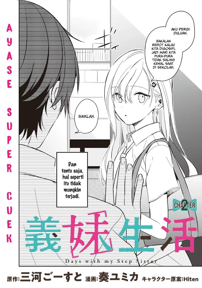 Gimai Seikatsu Chapter 2