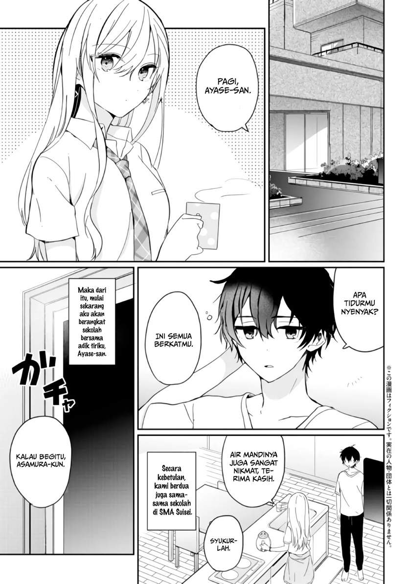 Gimai Seikatsu Chapter 2