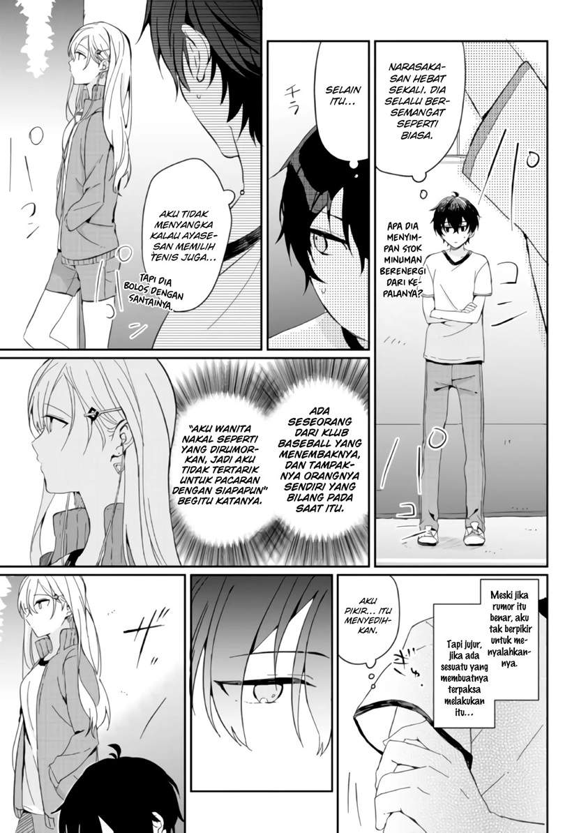 Gimai Seikatsu Chapter 2