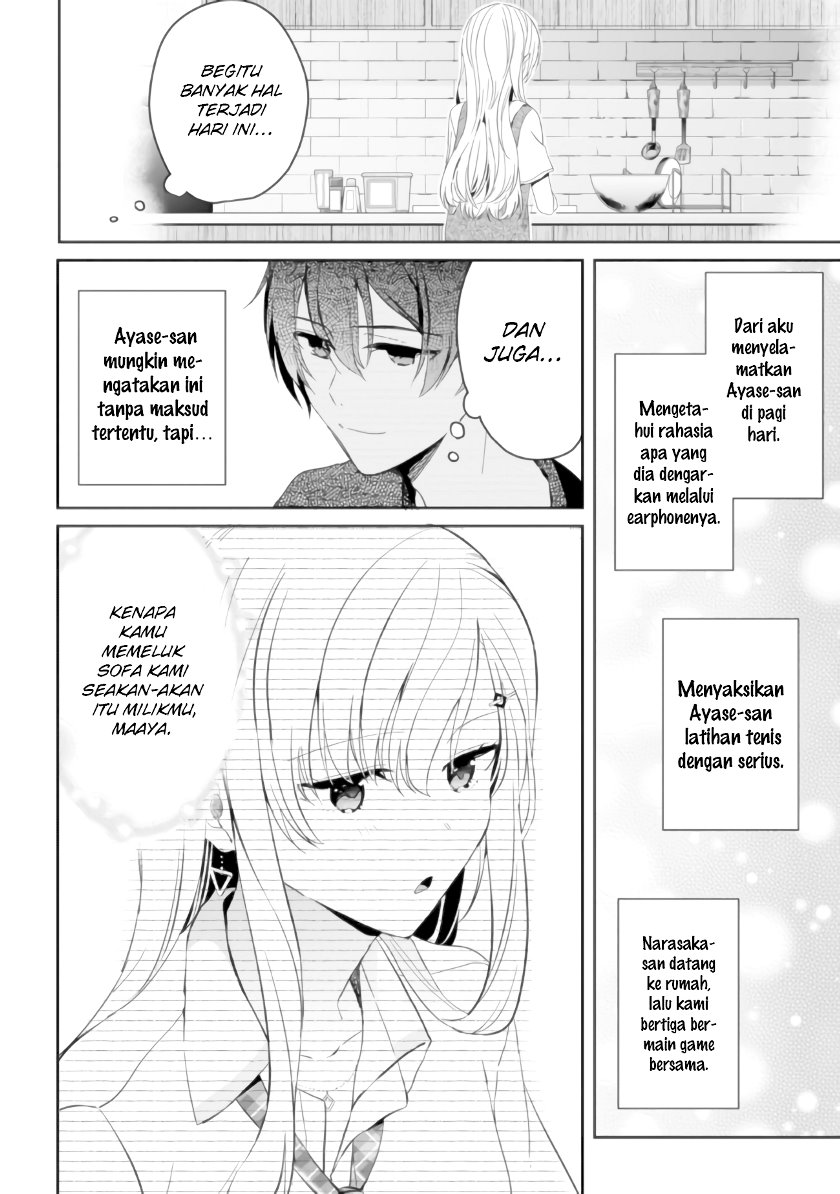 Gimai Seikatsu Chapter 5