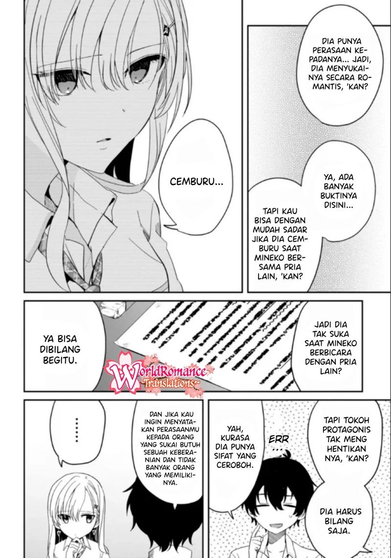 Gimai Seikatsu Chapter 8