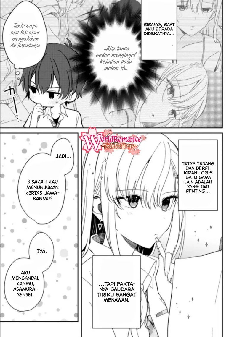 Gimai Seikatsu Chapter 8