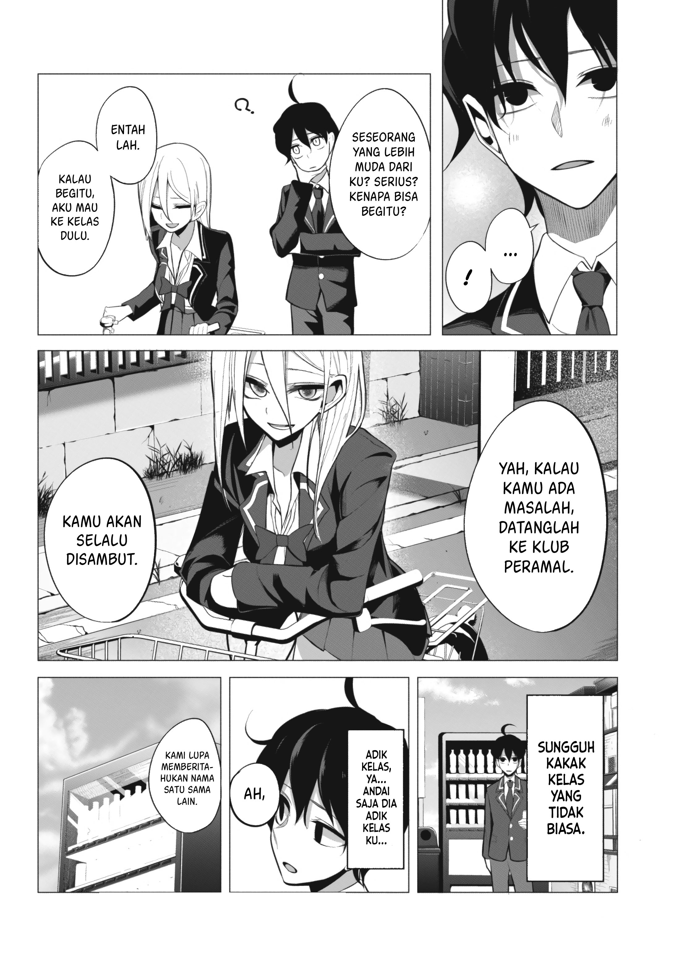 Mizuki-senpai no Koi Uranai Chapter 1