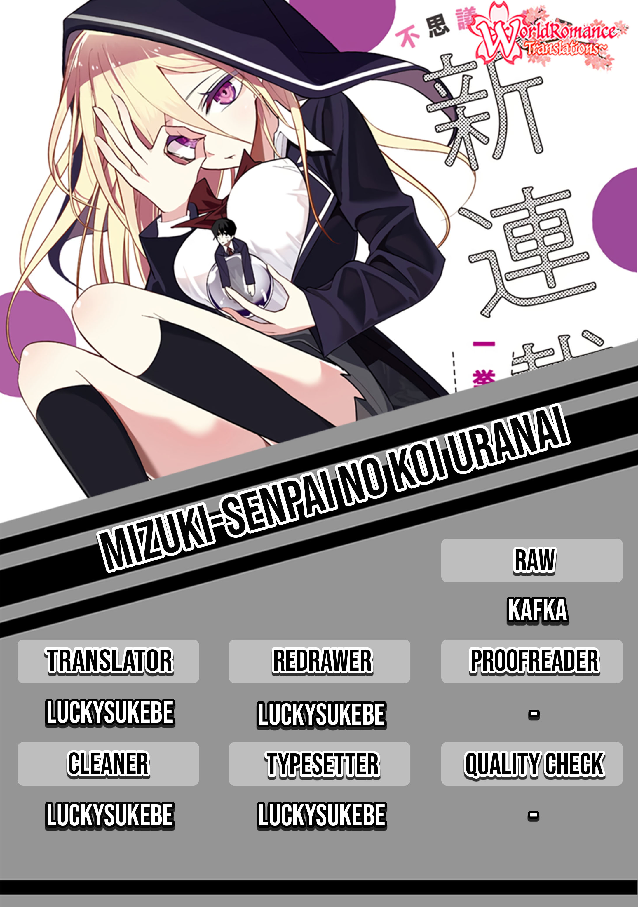 Mizuki-senpai no Koi Uranai Chapter 1