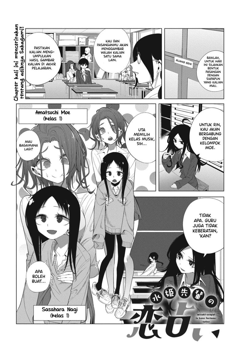 Mizuki-senpai no Koi Uranai Chapter 12