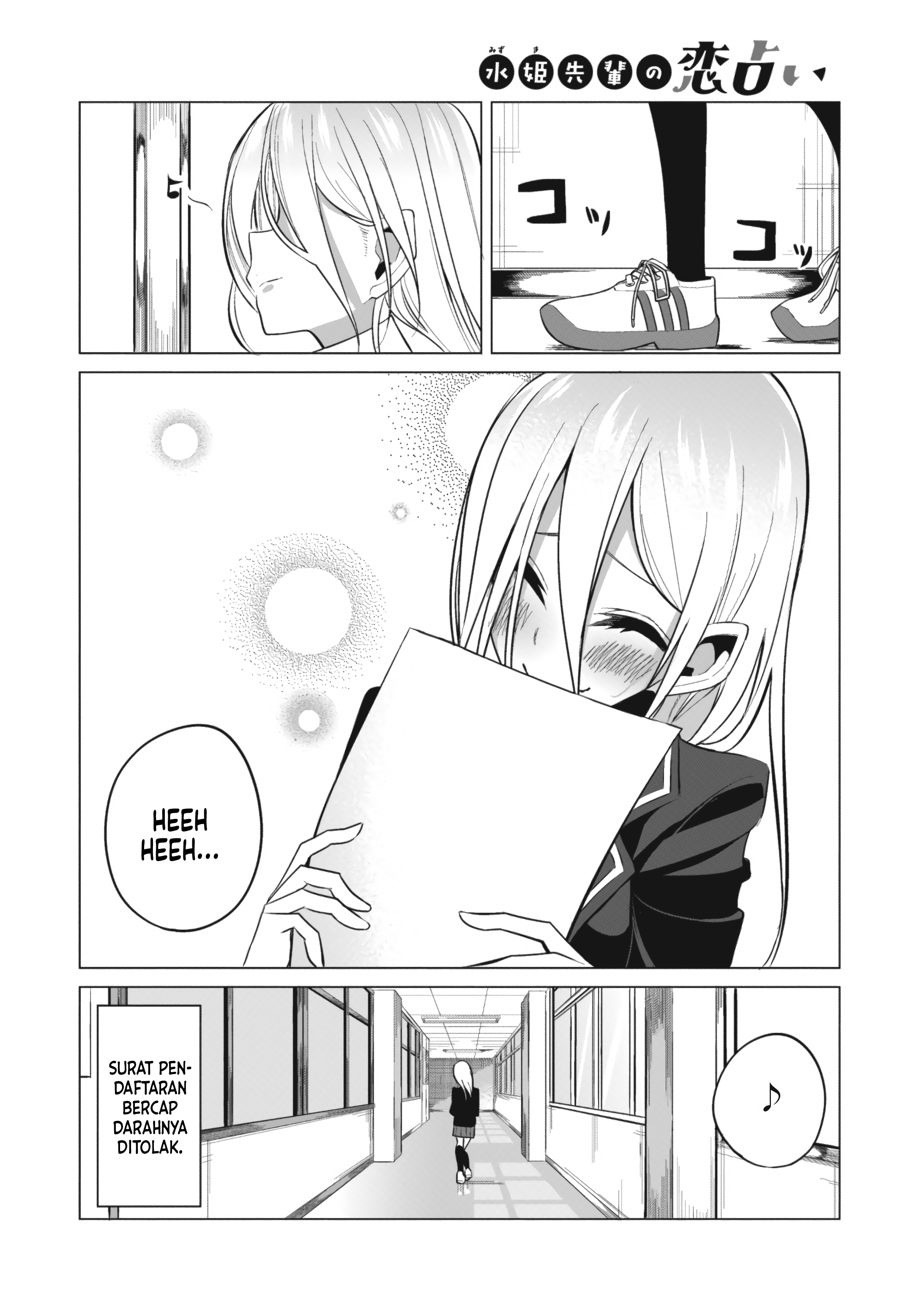 Mizuki-senpai no Koi Uranai Chapter 2