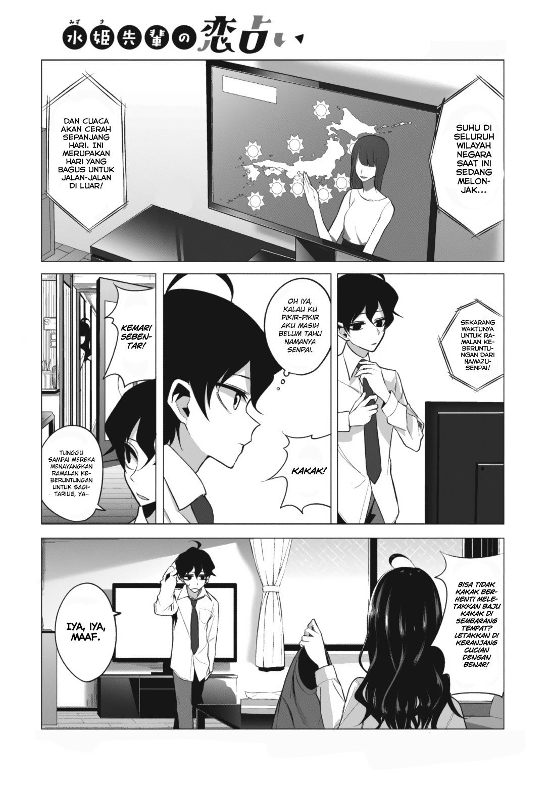 Mizuki-senpai no Koi Uranai Chapter 3