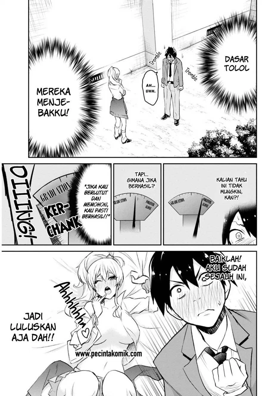 Hajimete no Gal Chapter 01